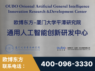 弥勒-持续深耕：与厦门大学合作，深化产学研融合